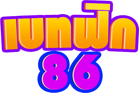 เบทฟิก86 สล็อตแตกง่าย เว็บสล็อต ไม่ผ่านเอเย่นต์ สมัครฟรี